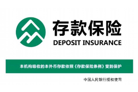 庐山对付老赖：刘小姐被老赖拖欠货款